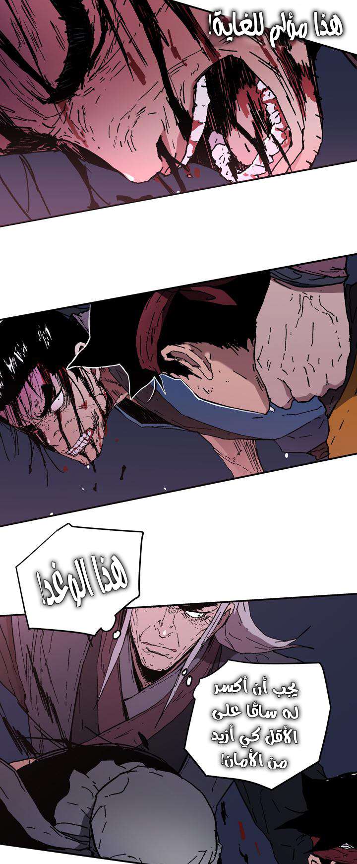 Read ‏Peerless Dad AR Manga Online