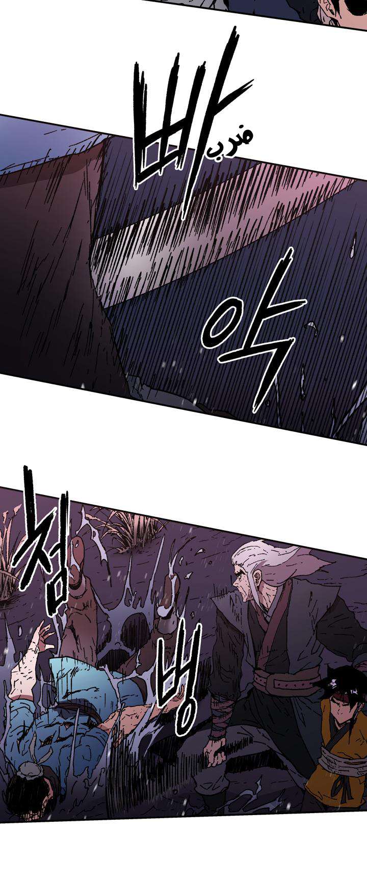 Read ‏Peerless Dad AR Manga Online