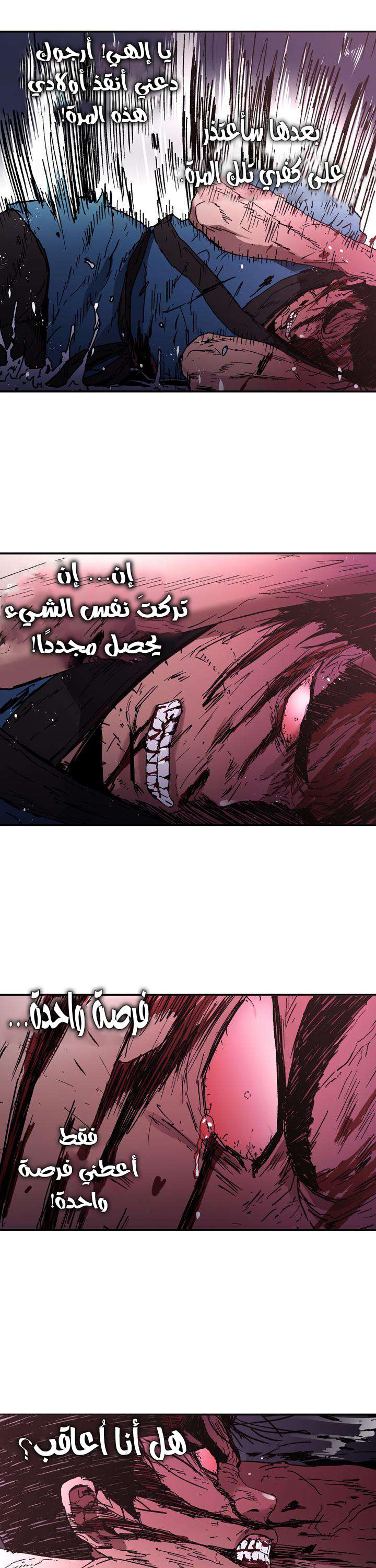 Read ‏Peerless Dad AR Manga Online