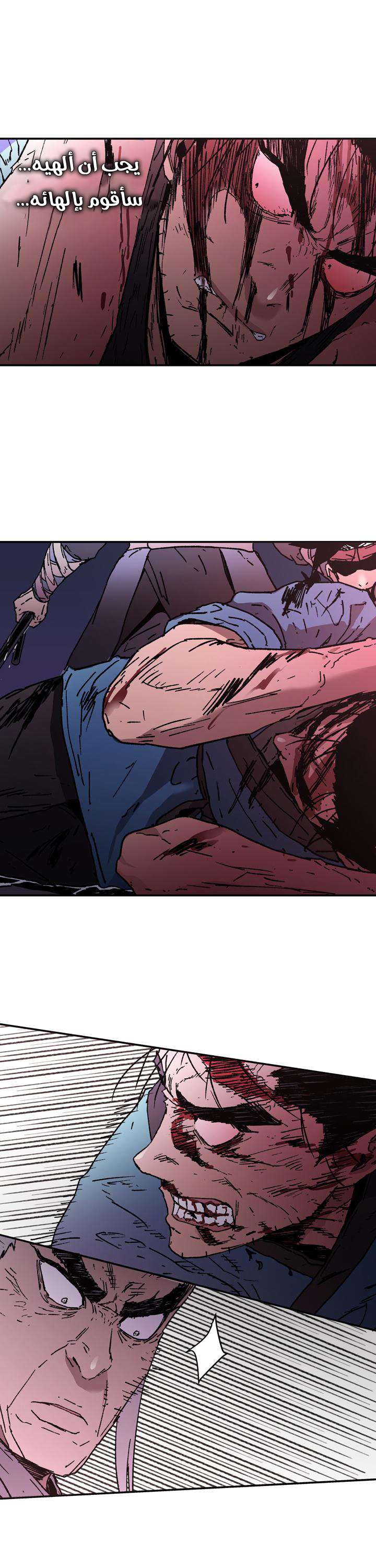 Read ‏Peerless Dad AR Manga Online