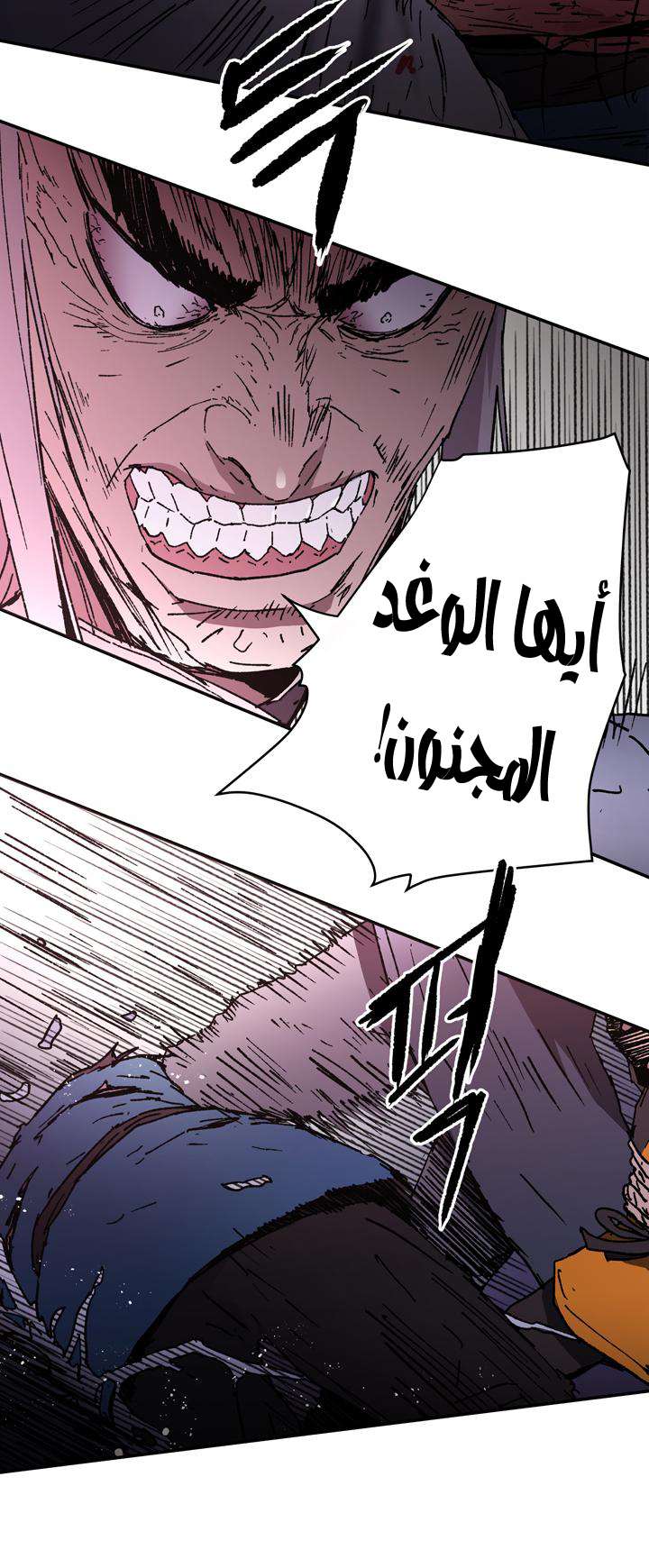 Read ‏Peerless Dad AR Manga Online