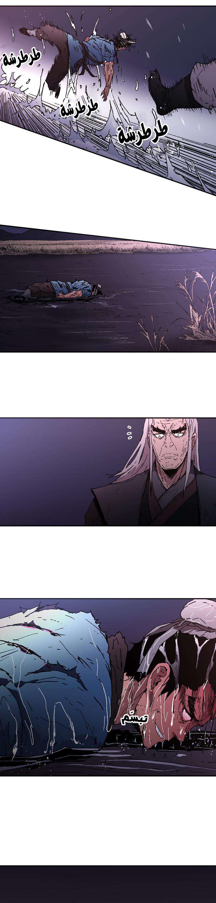 Read ‏Peerless Dad AR Manga Online