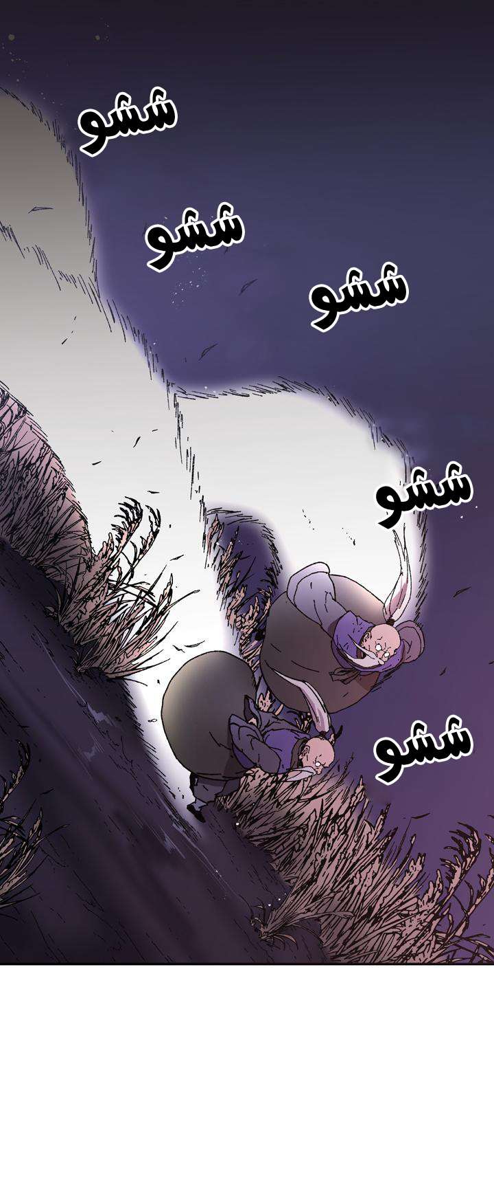 Read ‏Peerless Dad AR Manga Online