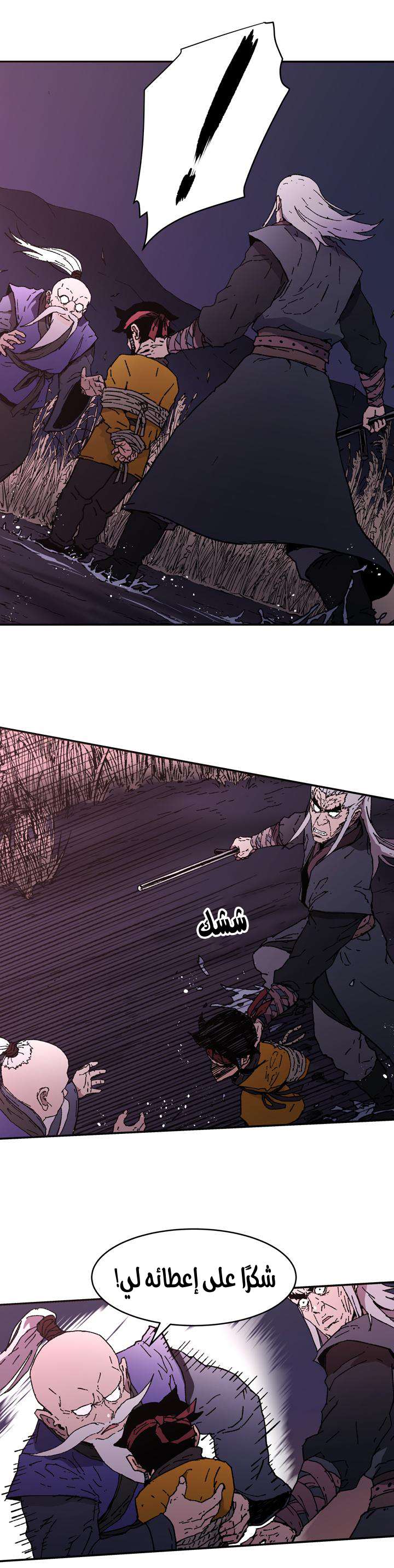 Read ‏Peerless Dad AR Manga Online