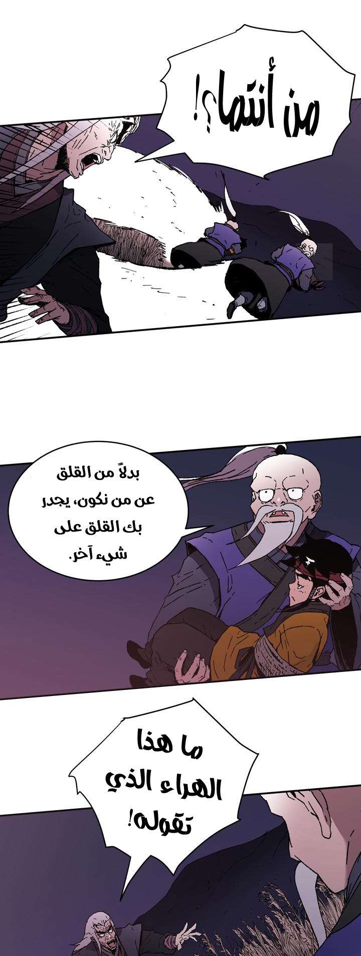 Read ‏Peerless Dad AR Manga Online