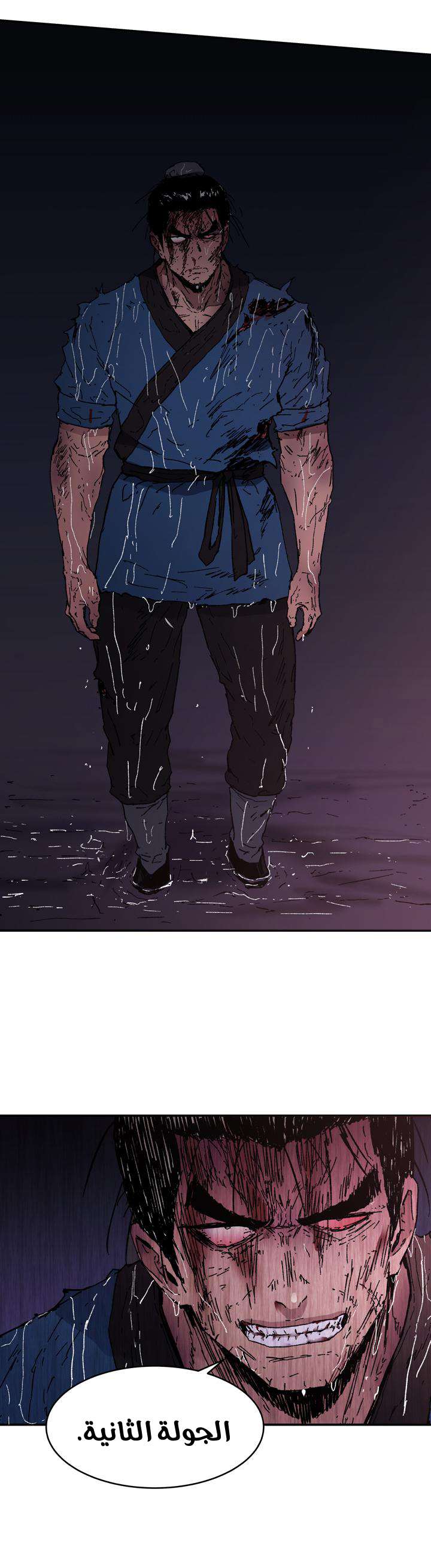 Read ‏Peerless Dad AR Manga Online