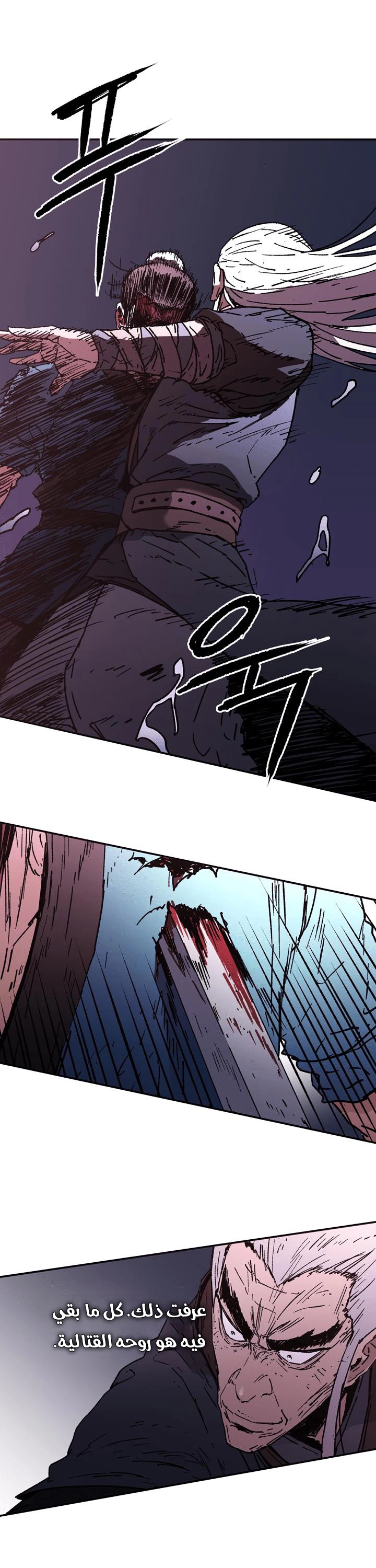 Read ‏Peerless Dad AR Manga Online