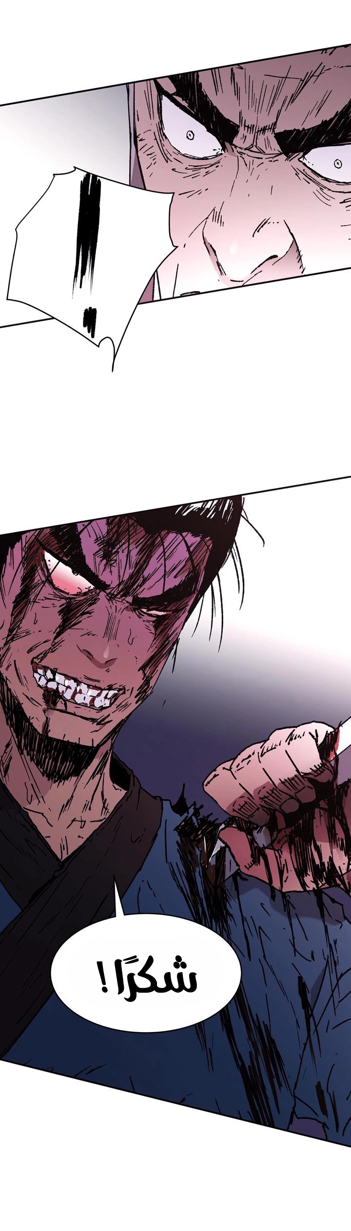 Read ‏Peerless Dad AR Manga Online