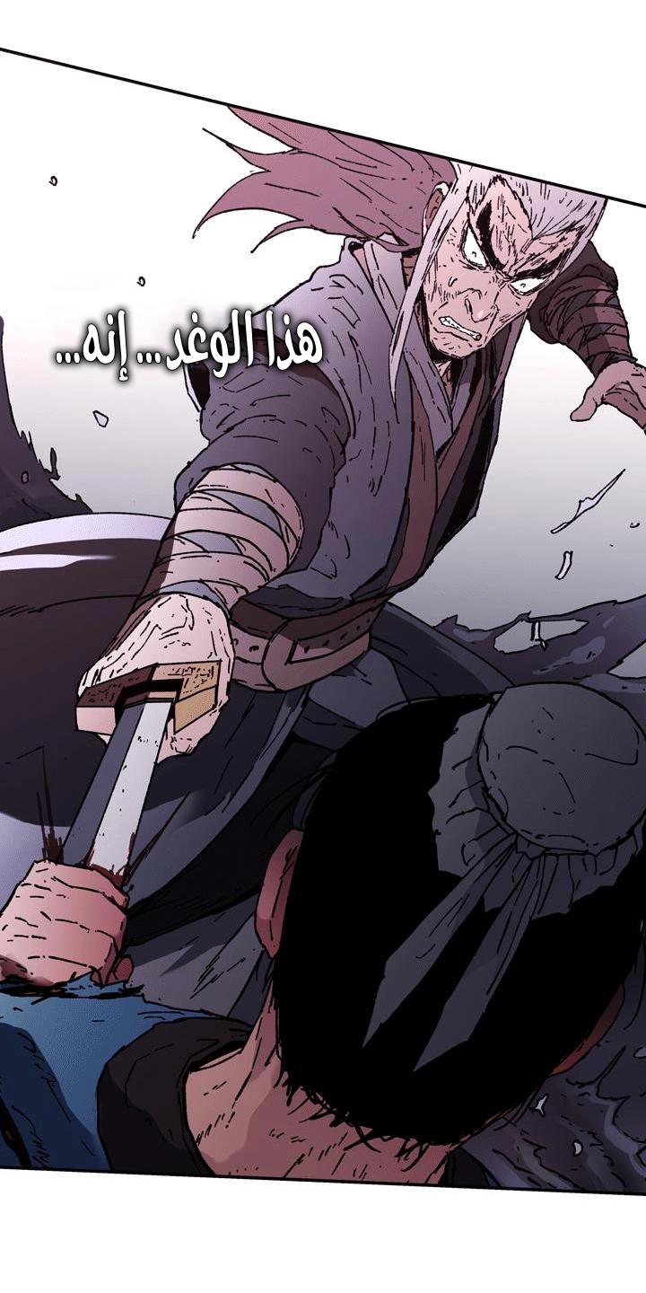 Read ‏Peerless Dad AR Manga Online