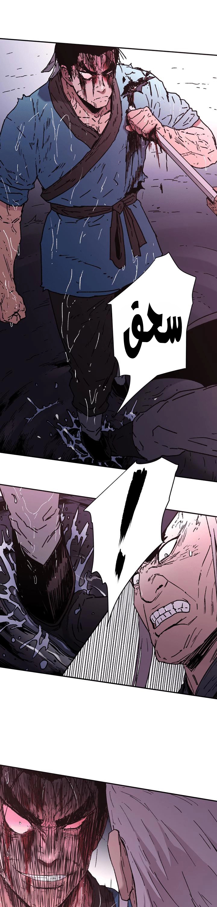 Read ‏Peerless Dad AR Manga Online