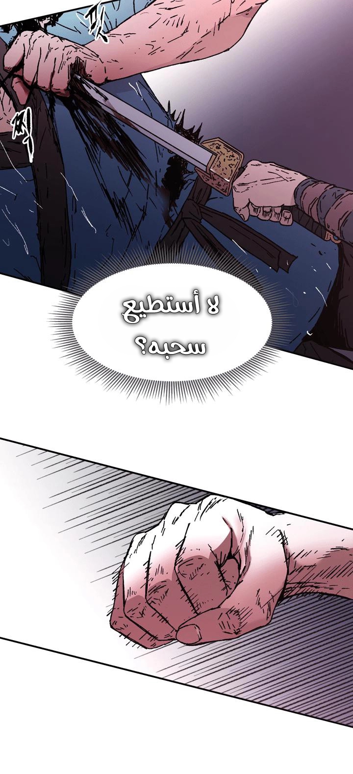 Read ‏Peerless Dad AR Manga Online