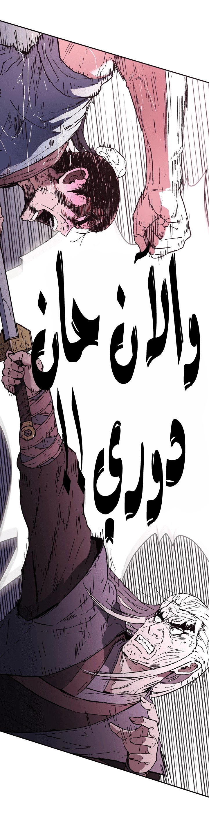 Read ‏Peerless Dad AR Manga Online