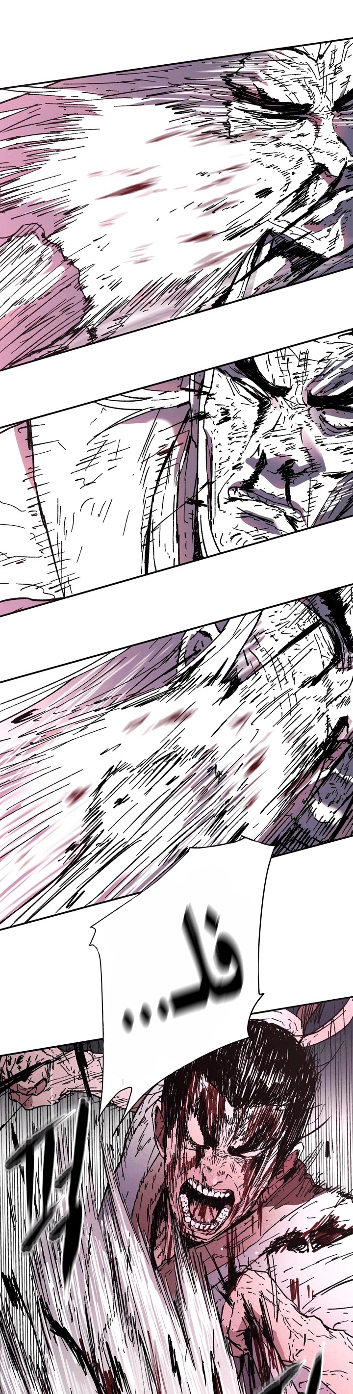 Read ‏Peerless Dad AR Manga Online