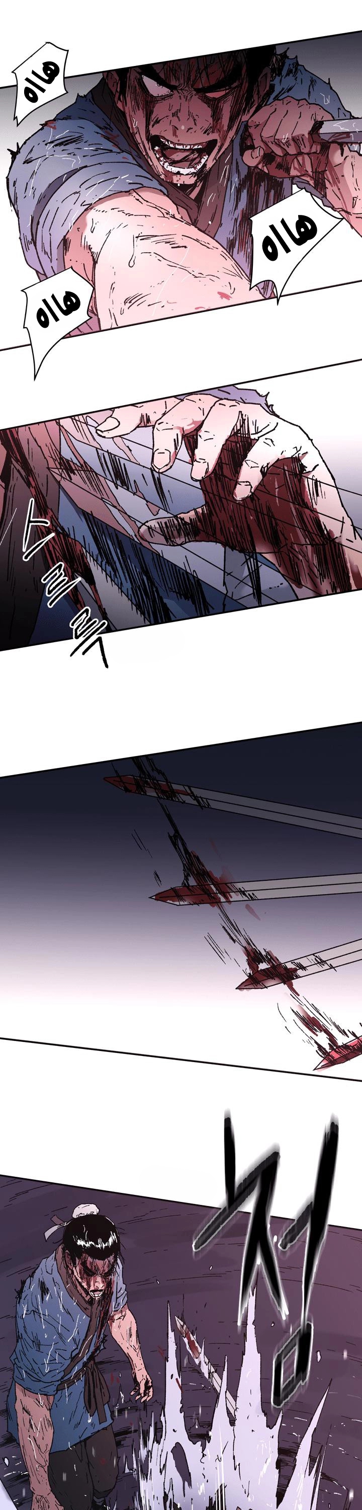 Read ‏Peerless Dad AR Manga Online