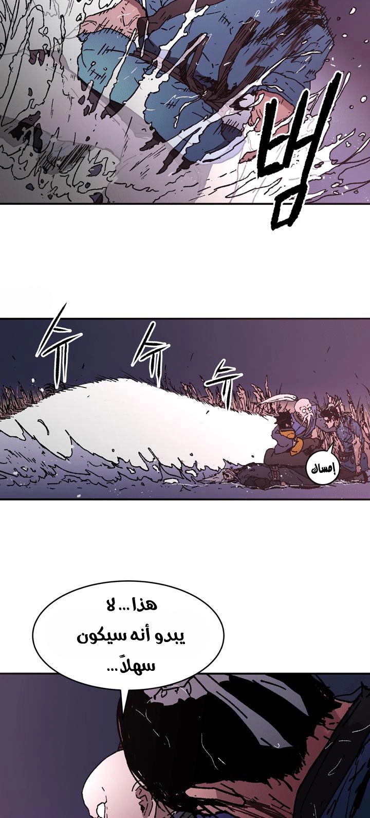 Read ‏Peerless Dad AR Manga Online