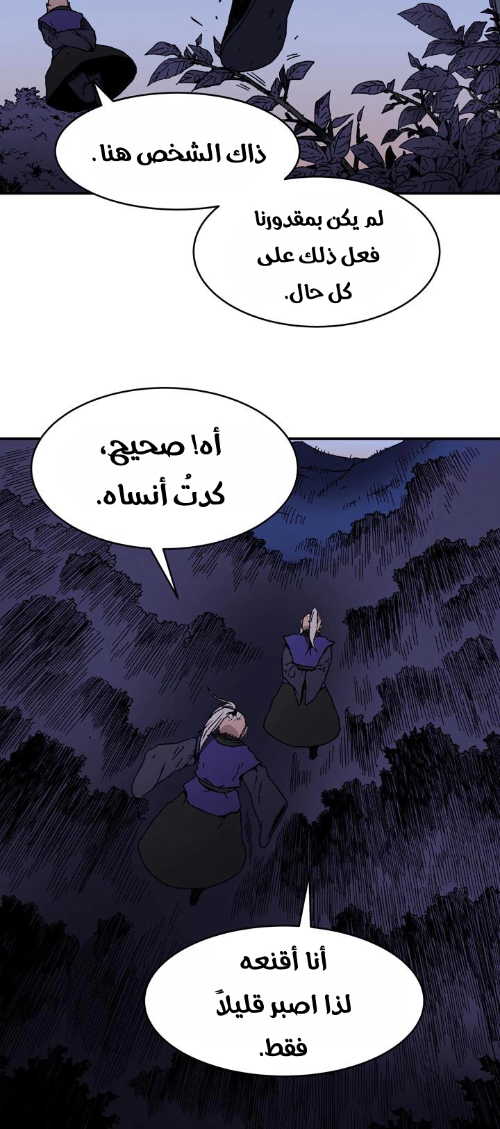 Read ‏Peerless Dad AR Manga Online