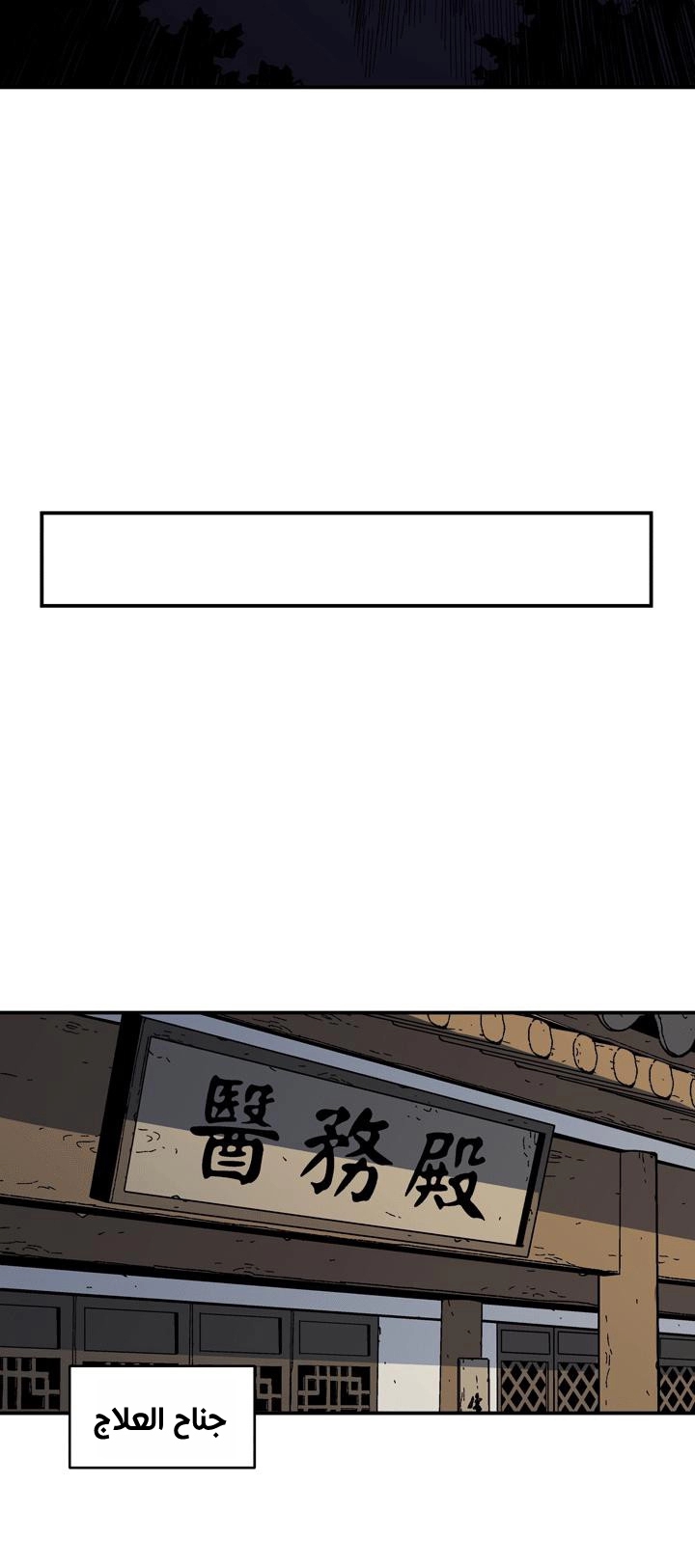 Read ‏Peerless Dad AR Manga Online