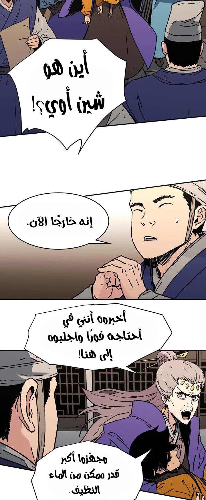 Read ‏Peerless Dad AR Manga Online