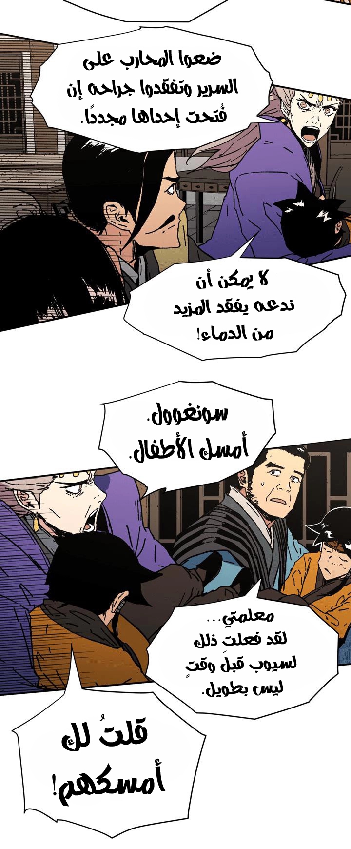 Read ‏Peerless Dad AR Manga Online