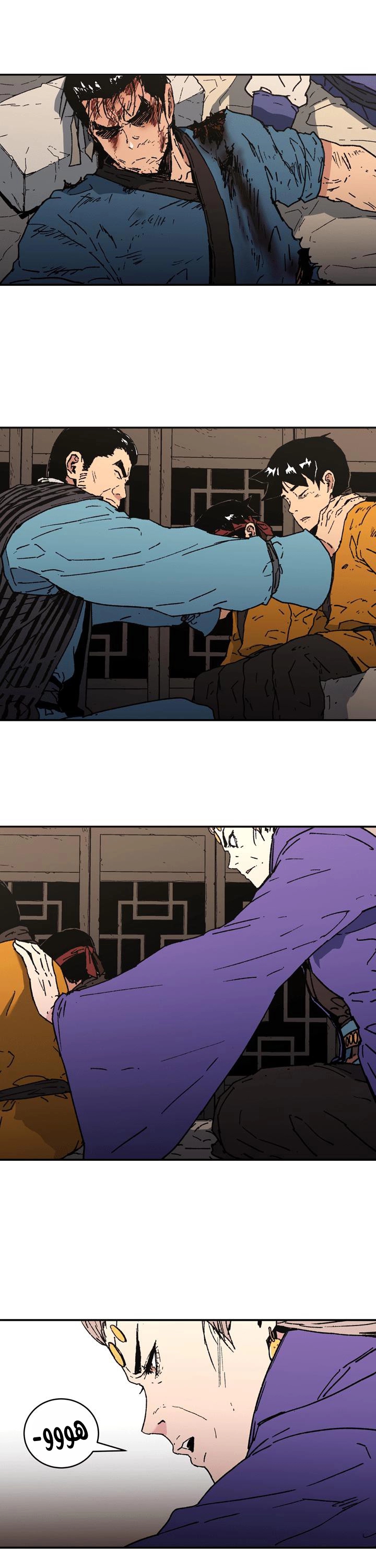 Read ‏Peerless Dad AR Manga Online