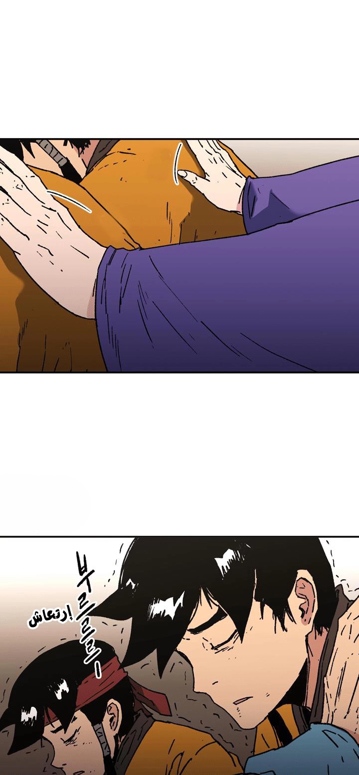 Read ‏Peerless Dad AR Manga Online