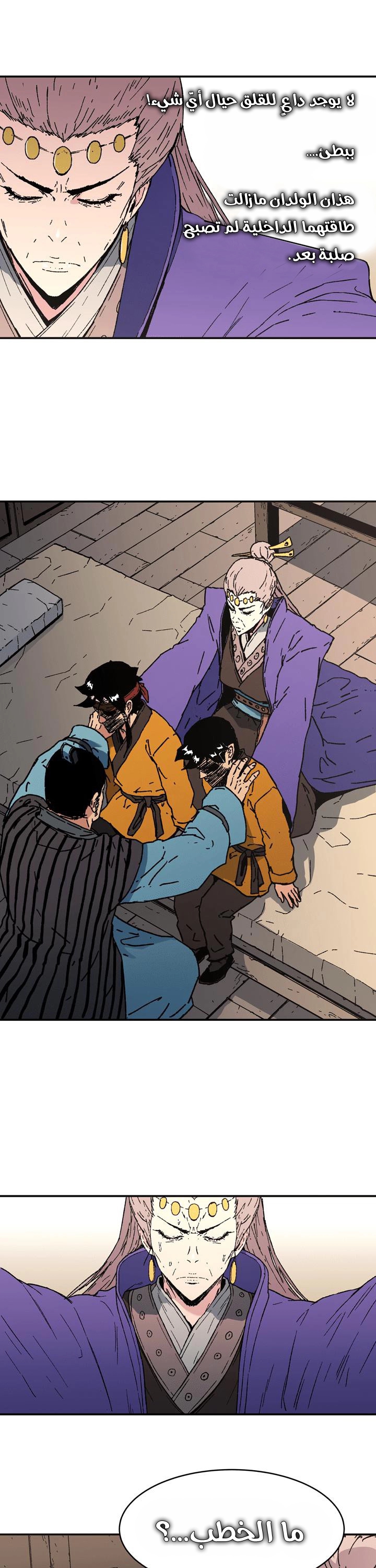 Read ‏Peerless Dad AR Manga Online