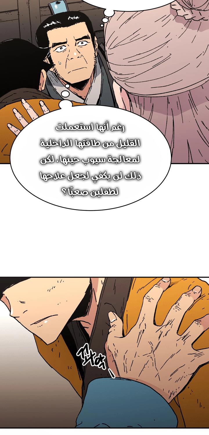 Read ‏Peerless Dad AR Manga Online