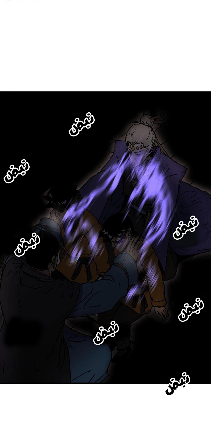 Read ‏Peerless Dad AR Manga Online