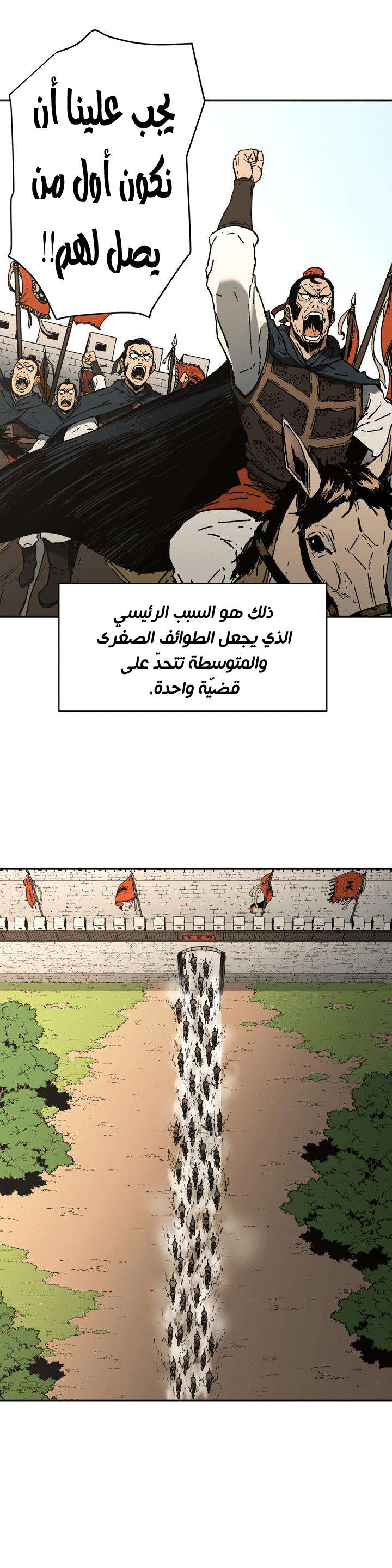 Read ‏Peerless Dad AR Manga Online