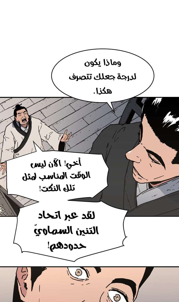 Read ‏Peerless Dad AR Manga Online