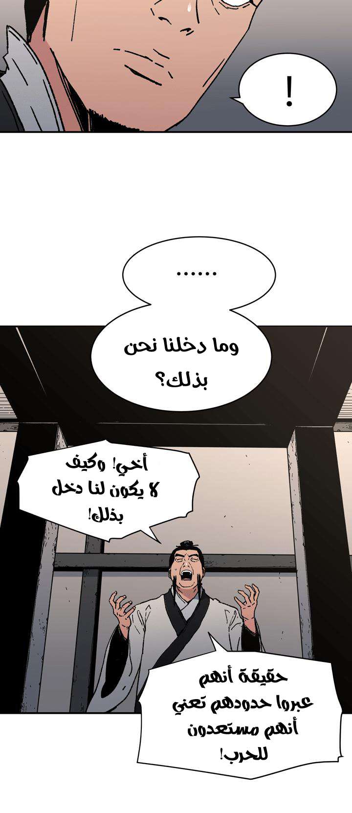 Read ‏Peerless Dad AR Manga Online