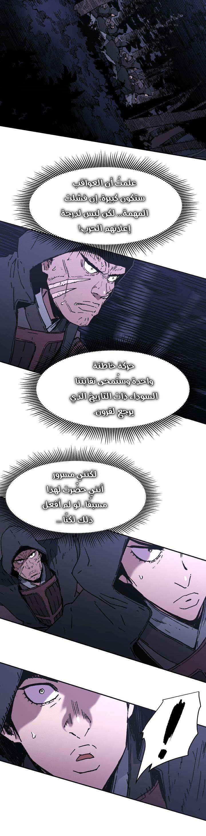 Read ‏Peerless Dad AR Manga Online