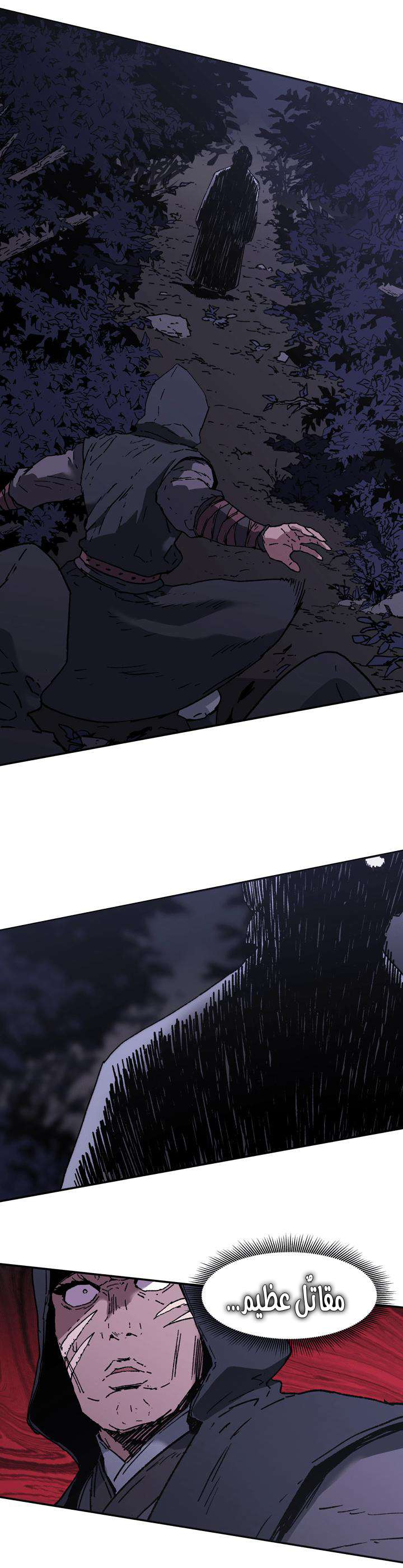 Read ‏Peerless Dad AR Manga Online