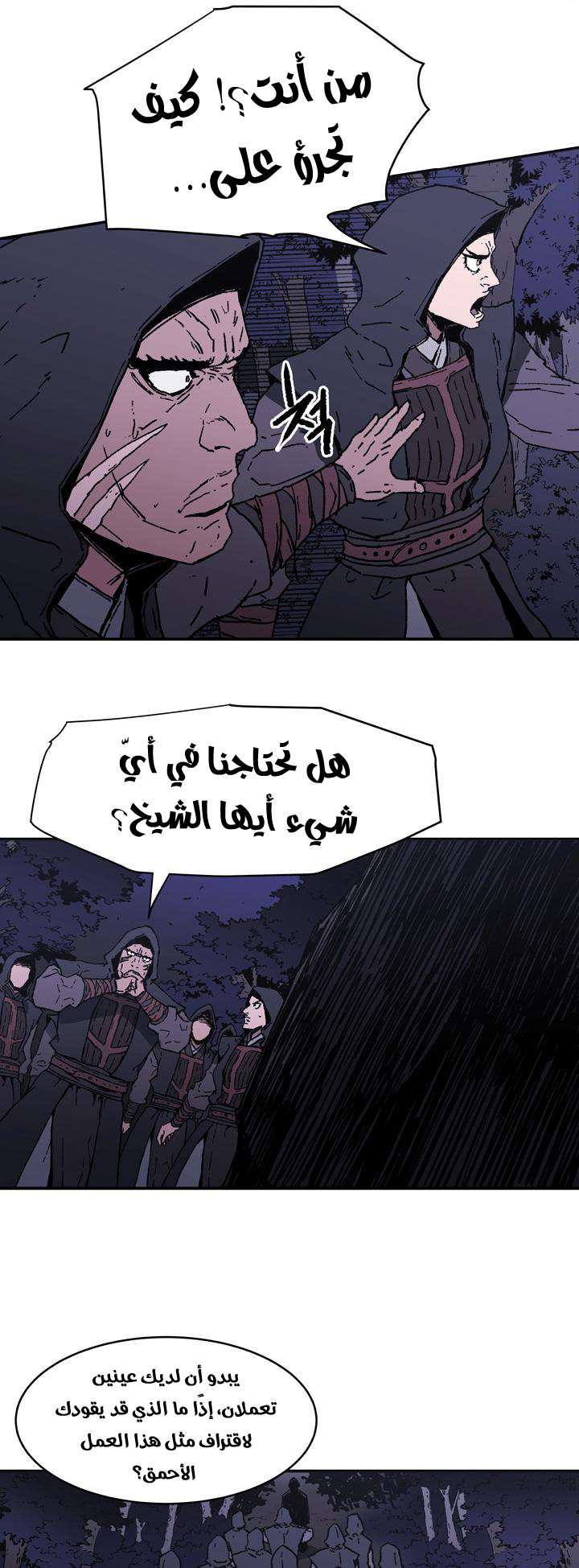 Read ‏Peerless Dad AR Manga Online