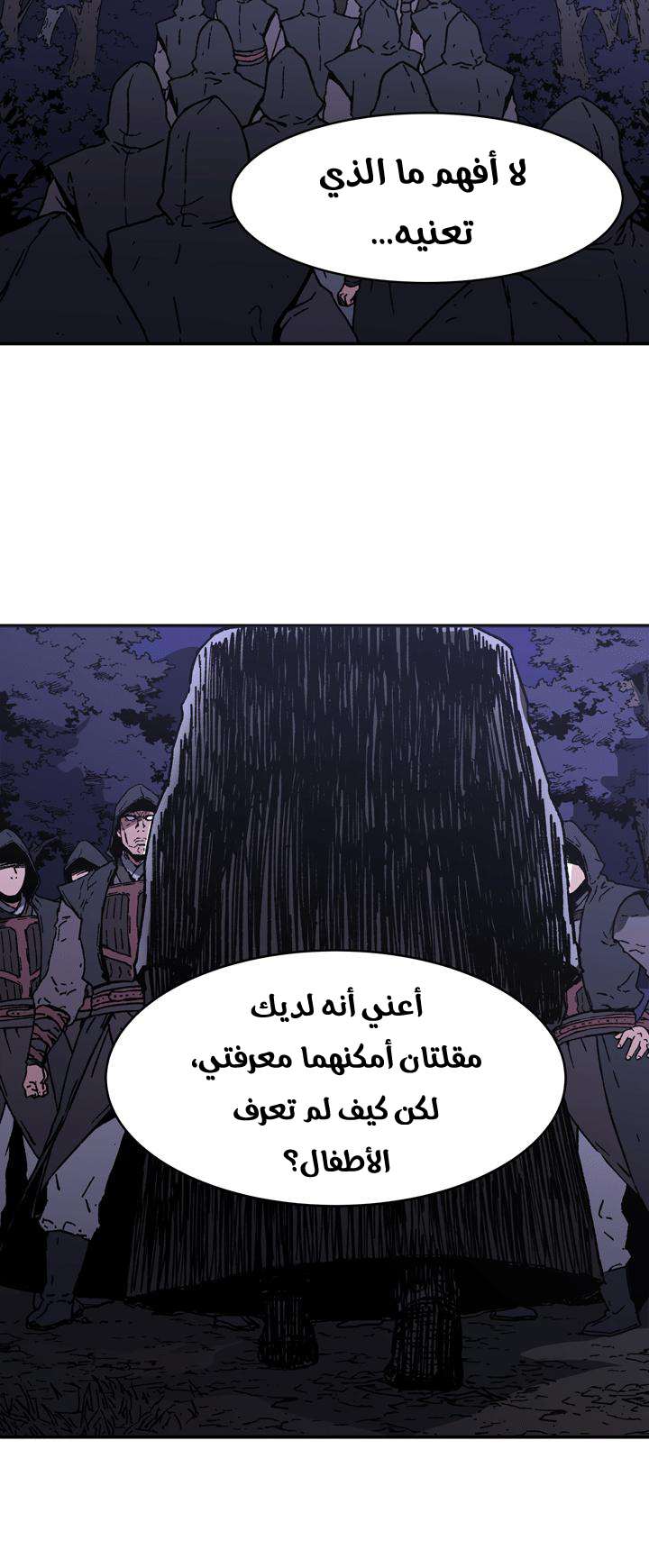 Read ‏Peerless Dad AR Manga Online