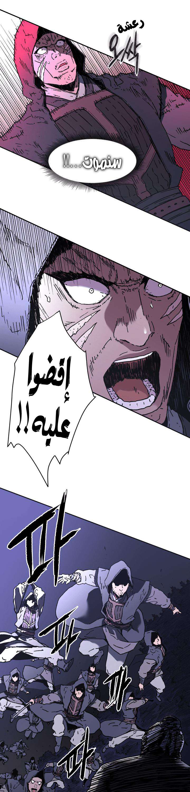 Read ‏Peerless Dad AR Manga Online