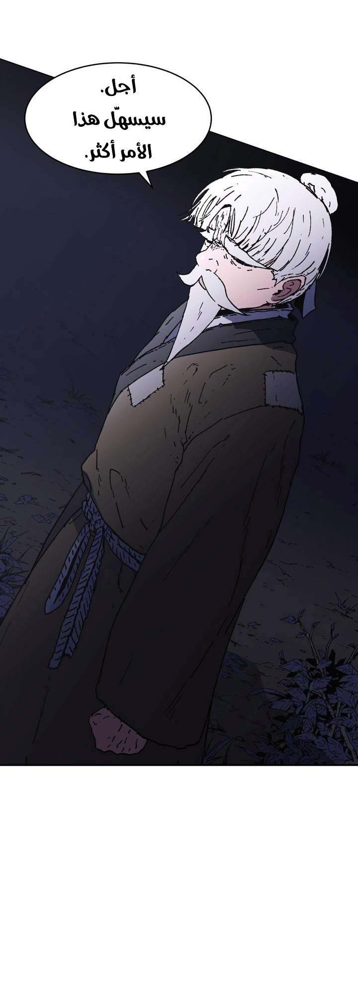 Read ‏Peerless Dad AR Manga Online