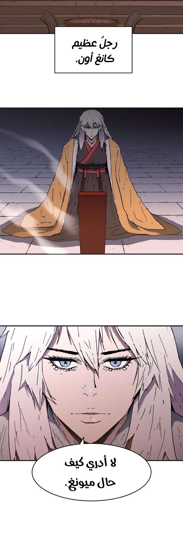 Read ‏Peerless Dad AR Manga Online