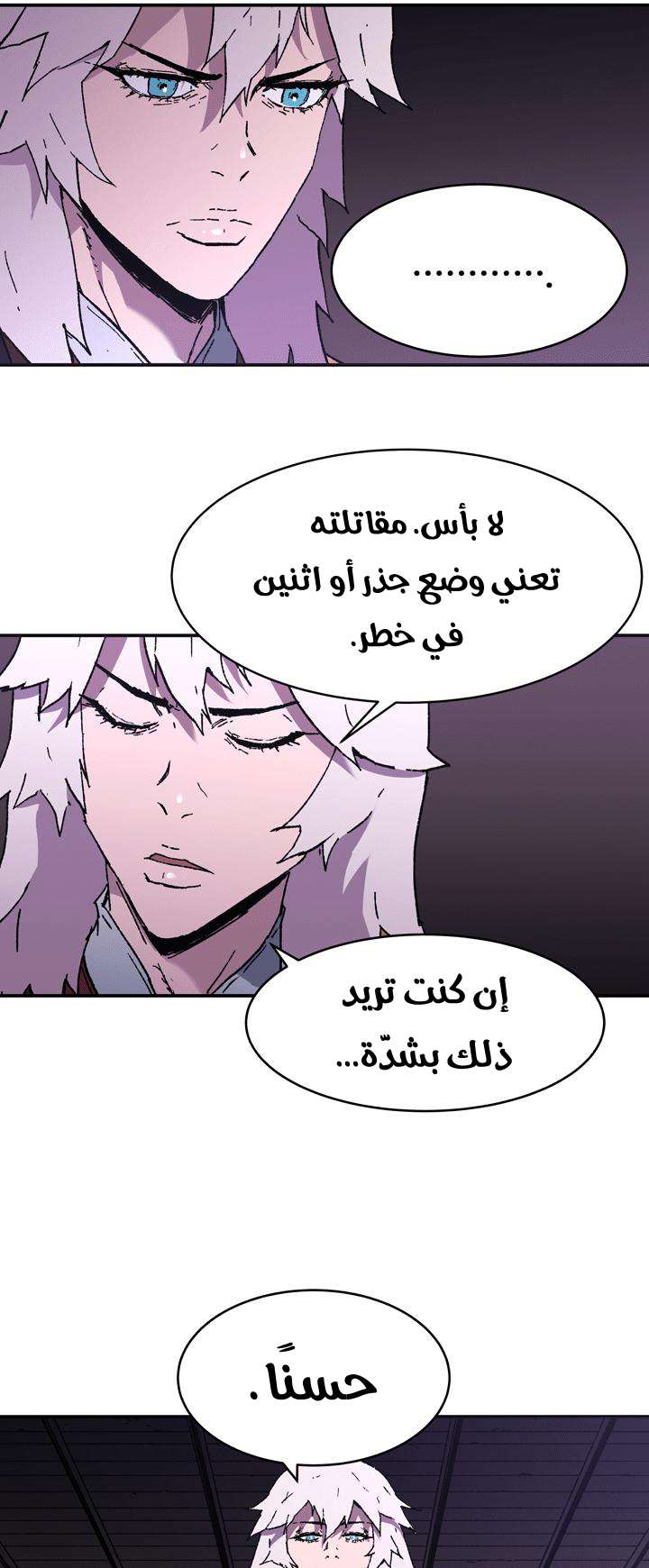 Read ‏Peerless Dad AR Manga Online