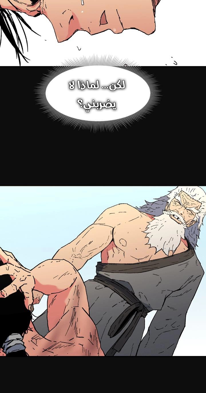 Read ‏Peerless Dad AR Manga Online