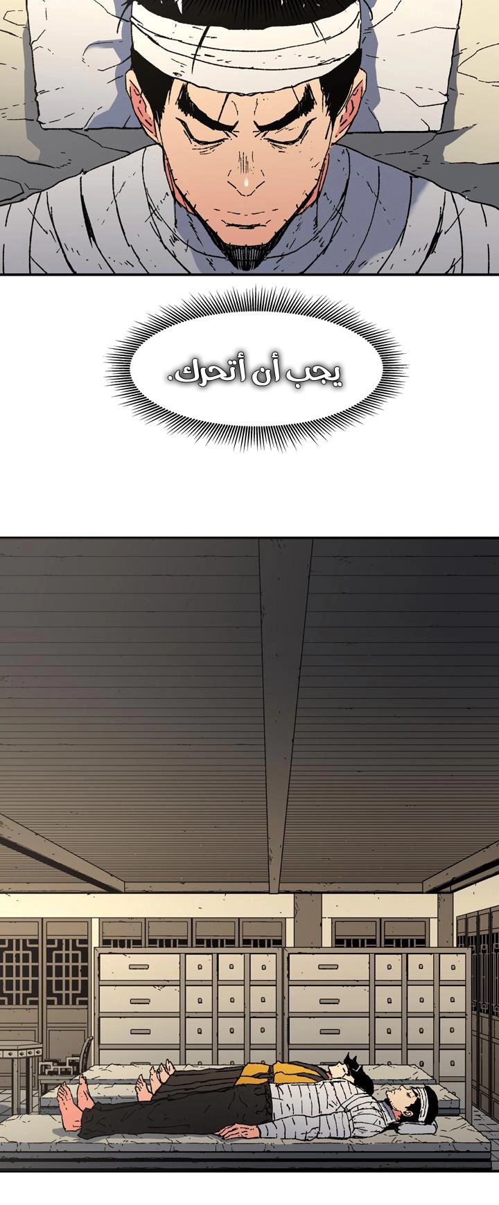 Read ‏Peerless Dad AR Manga Online