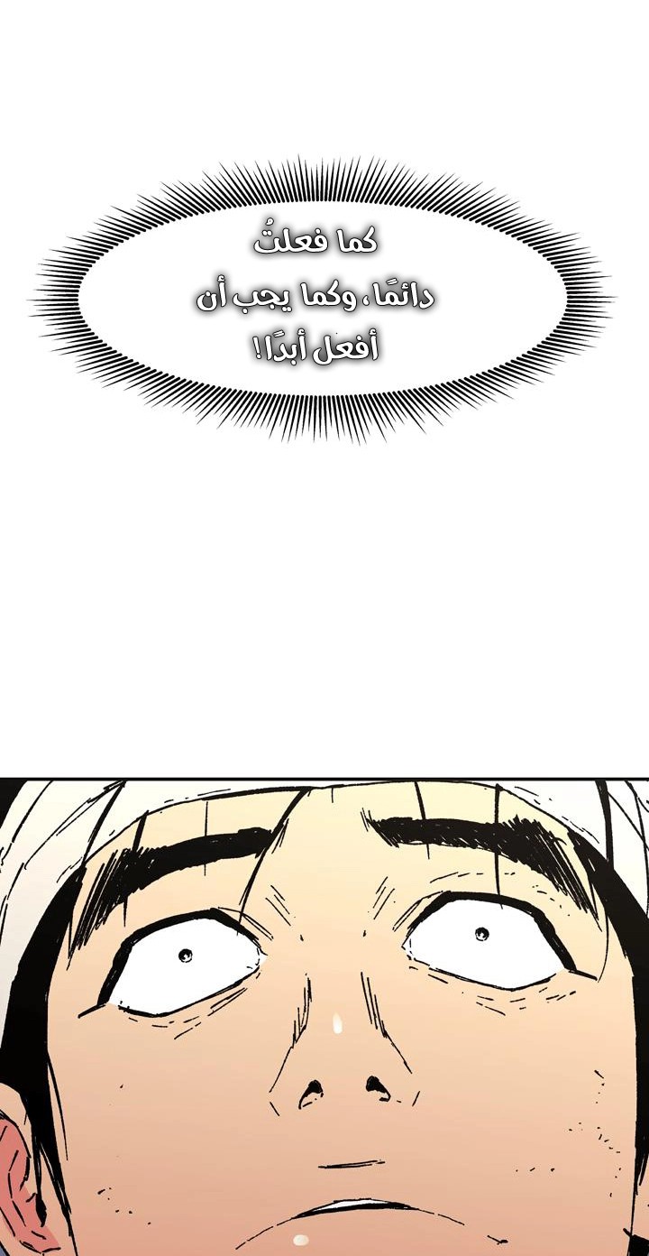 Read ‏Peerless Dad AR Manga Online