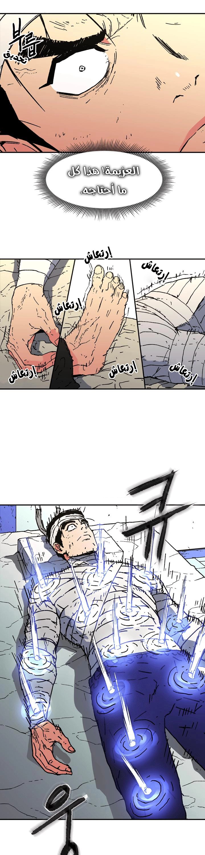 Read ‏Peerless Dad AR Manga Online