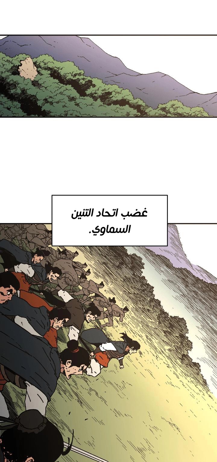 Read ‏Peerless Dad AR Manga Online