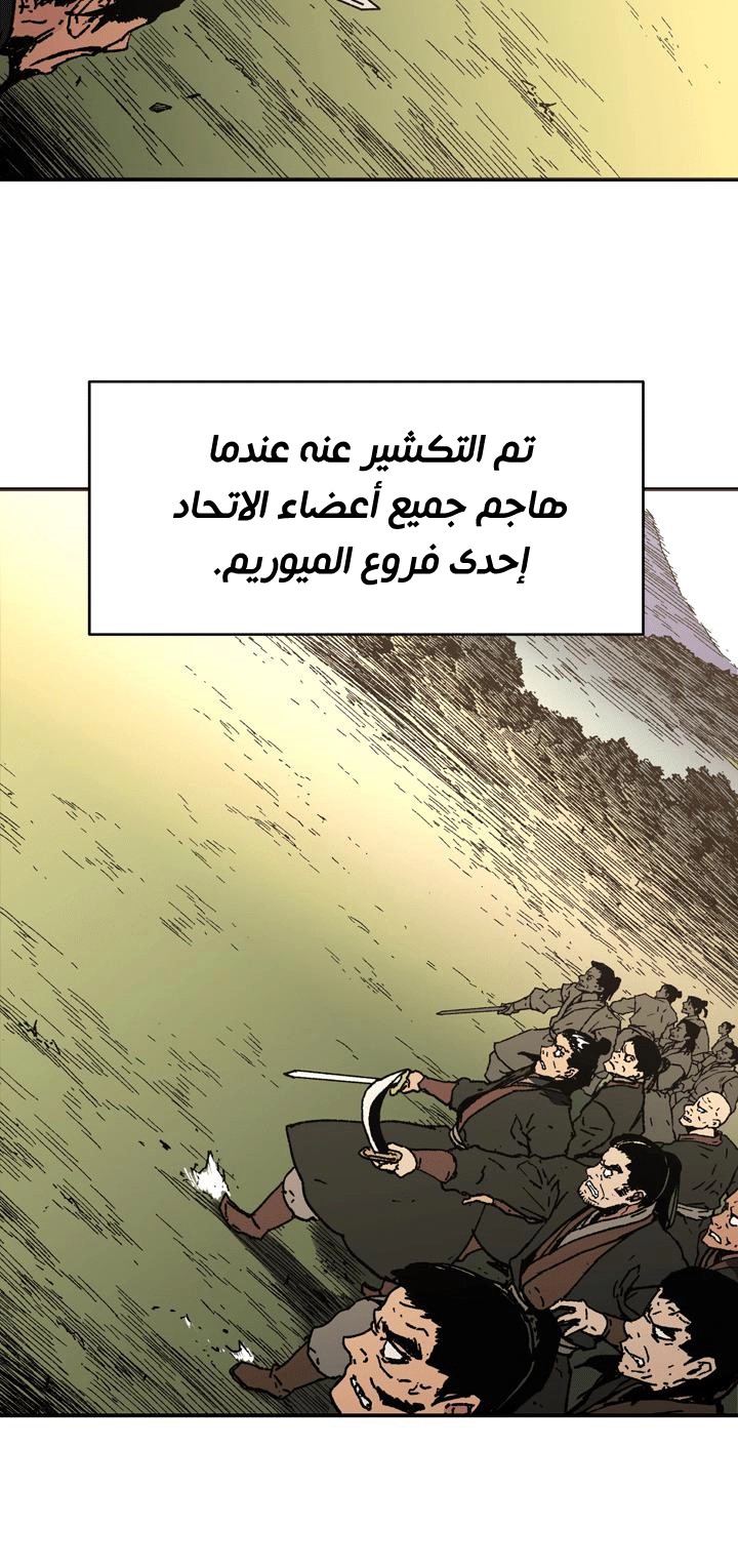 Read ‏Peerless Dad AR Manga Online