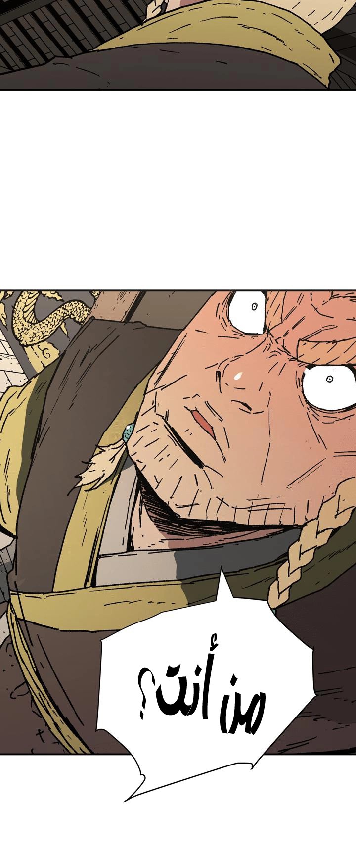 Read ‏Peerless Dad AR Manga Online