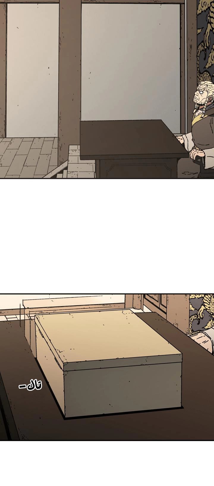 Read ‏Peerless Dad AR Manga Online