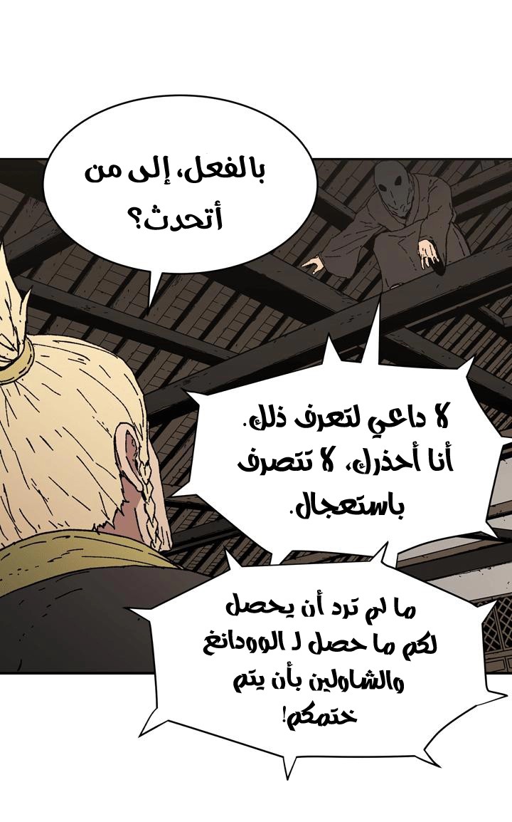 Read ‏Peerless Dad AR Manga Online