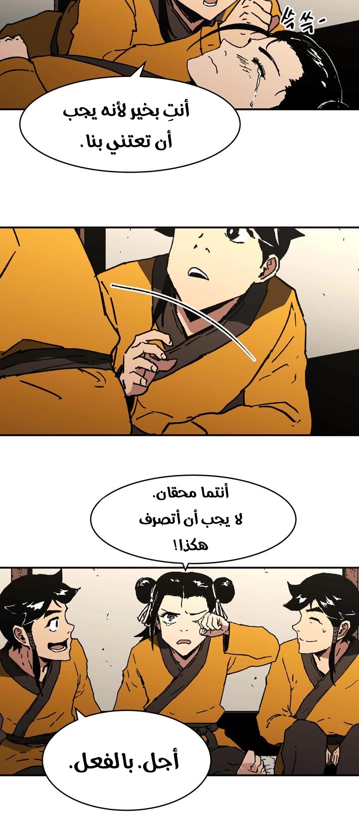 Read ‏Peerless Dad AR Manga Online