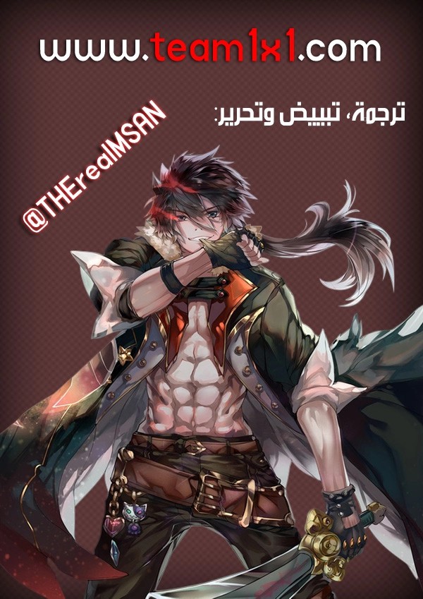 Read ‏Peerless Dad AR Manga Online